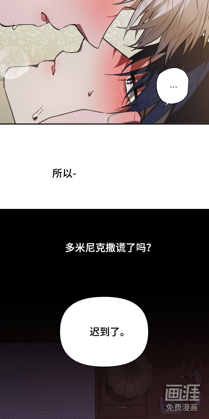 第72话12