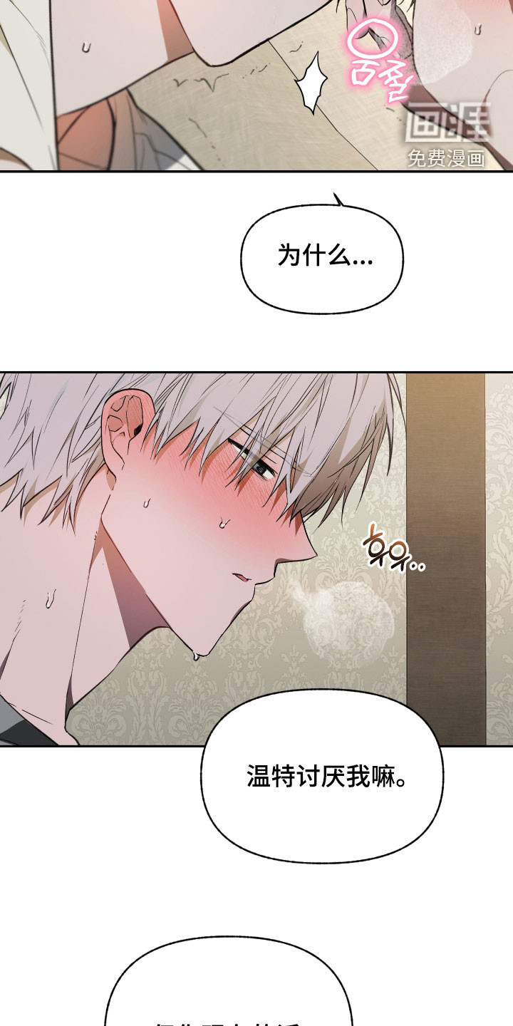 第72话4