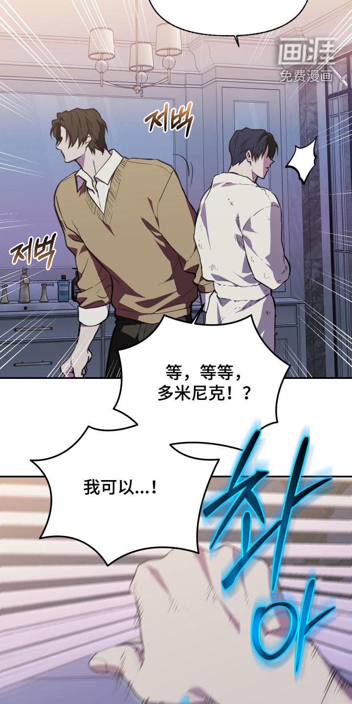 第71话5