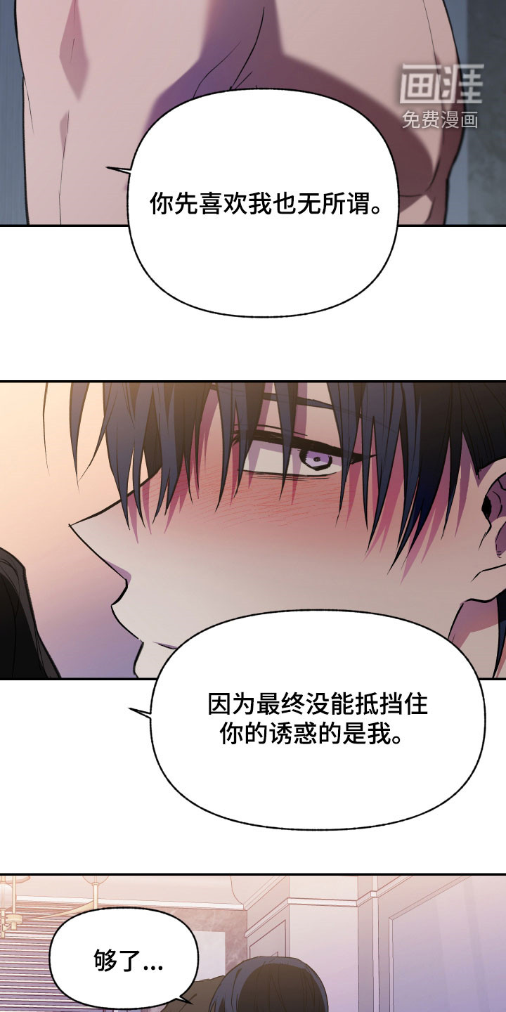 第71话12