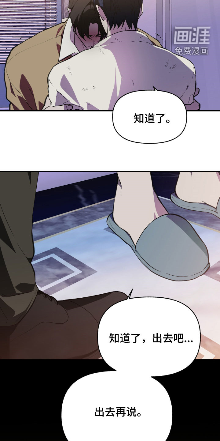 第71话13