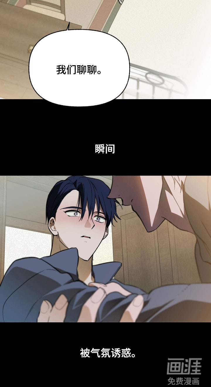 第71话17