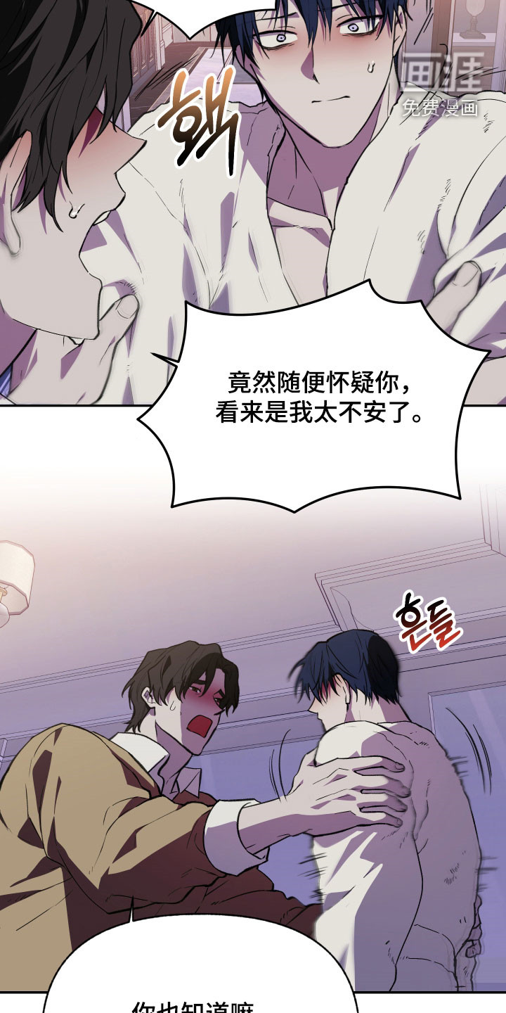 第71话10