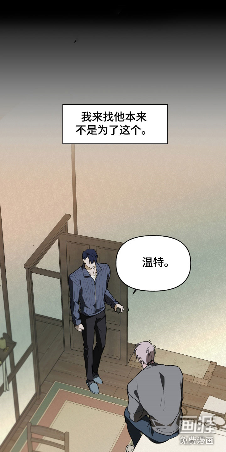 第71话16