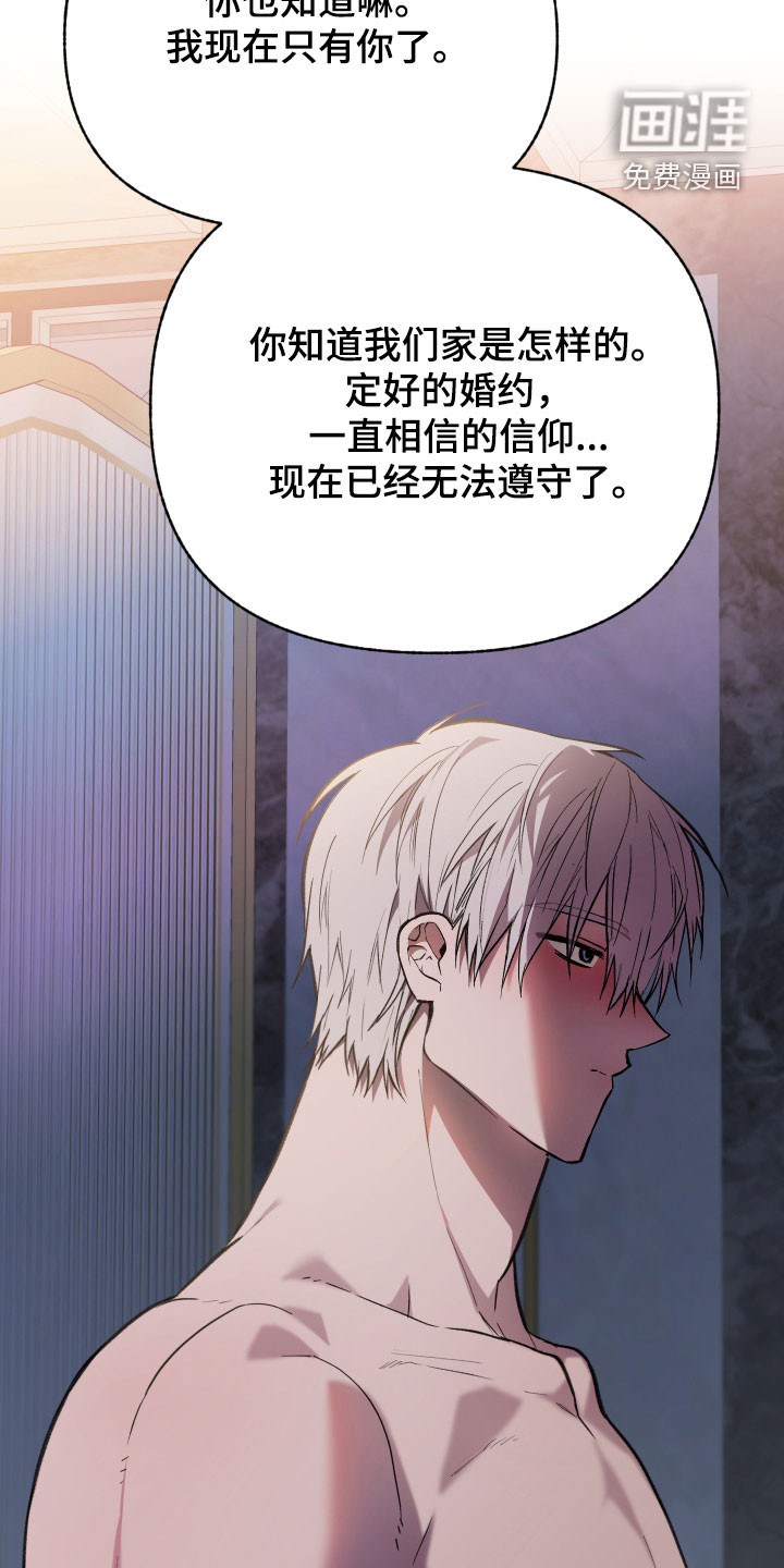 第71话11