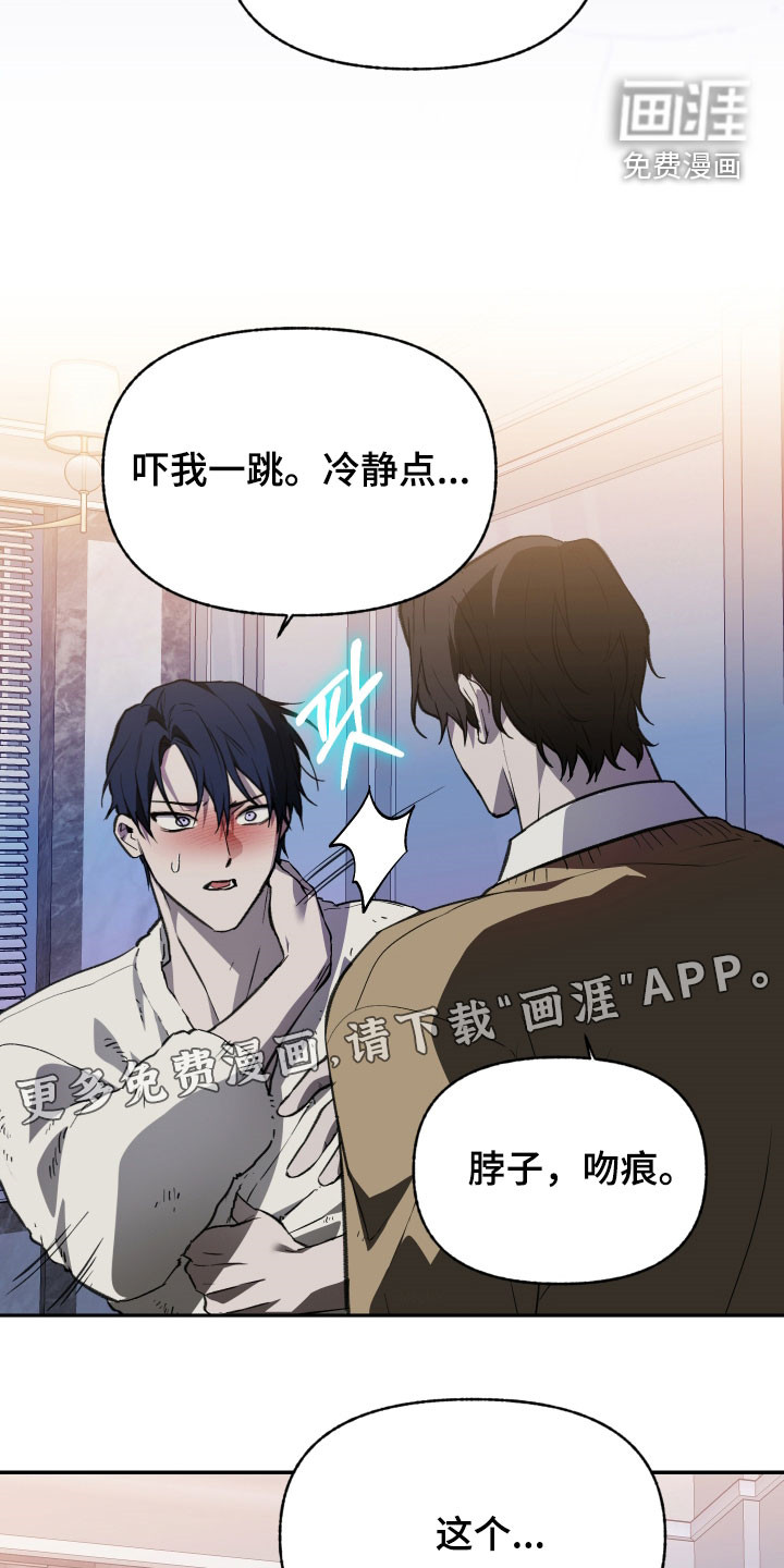 第71话3