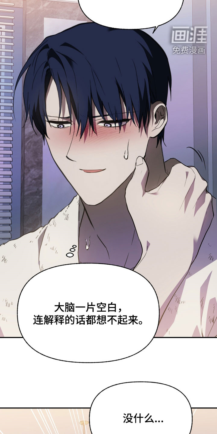 第71话4