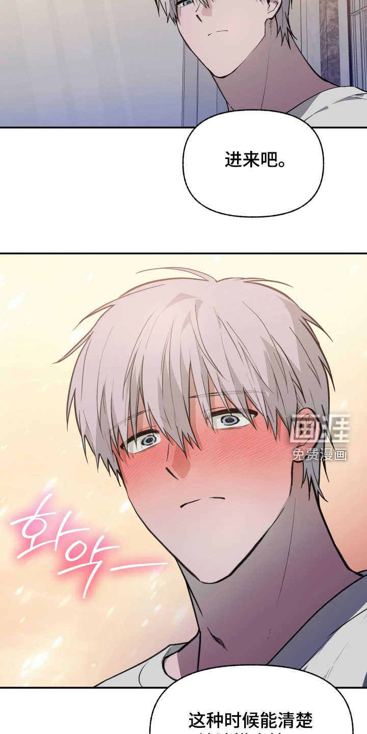 第70话4
