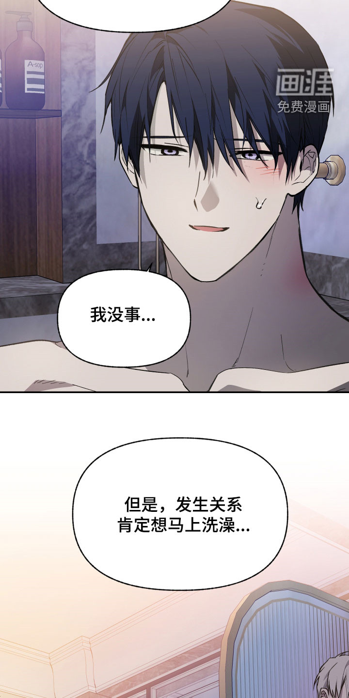 第70话18