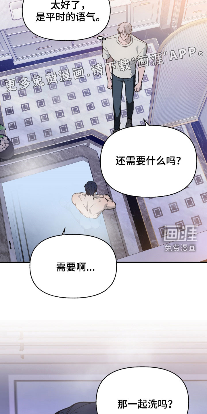 第70话2
