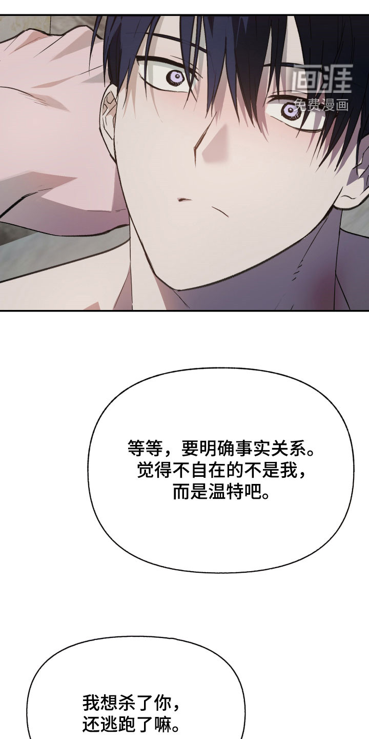 第70话13
