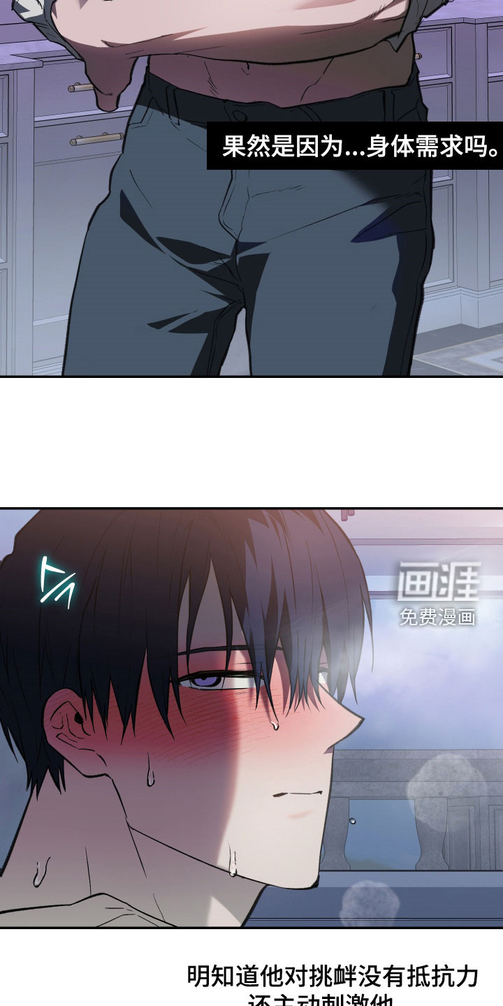 第70话9