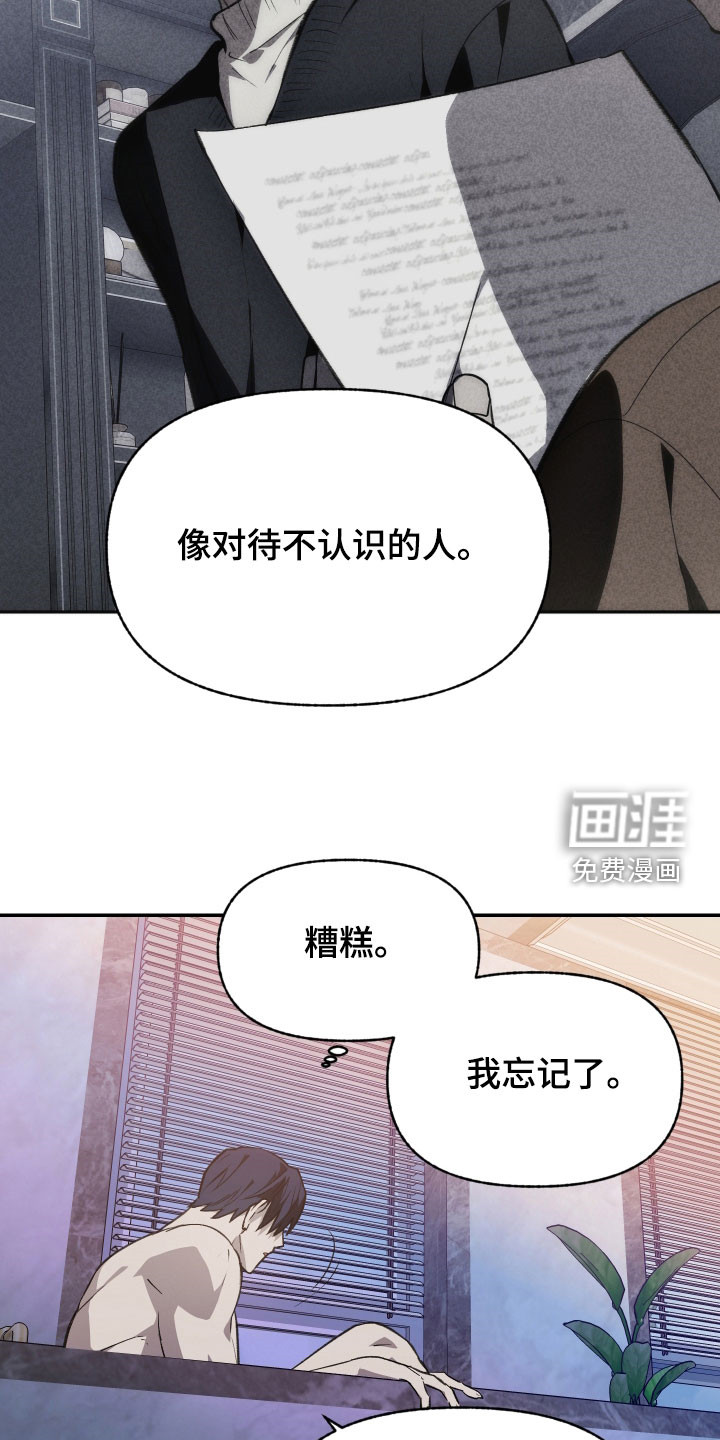 第70话6