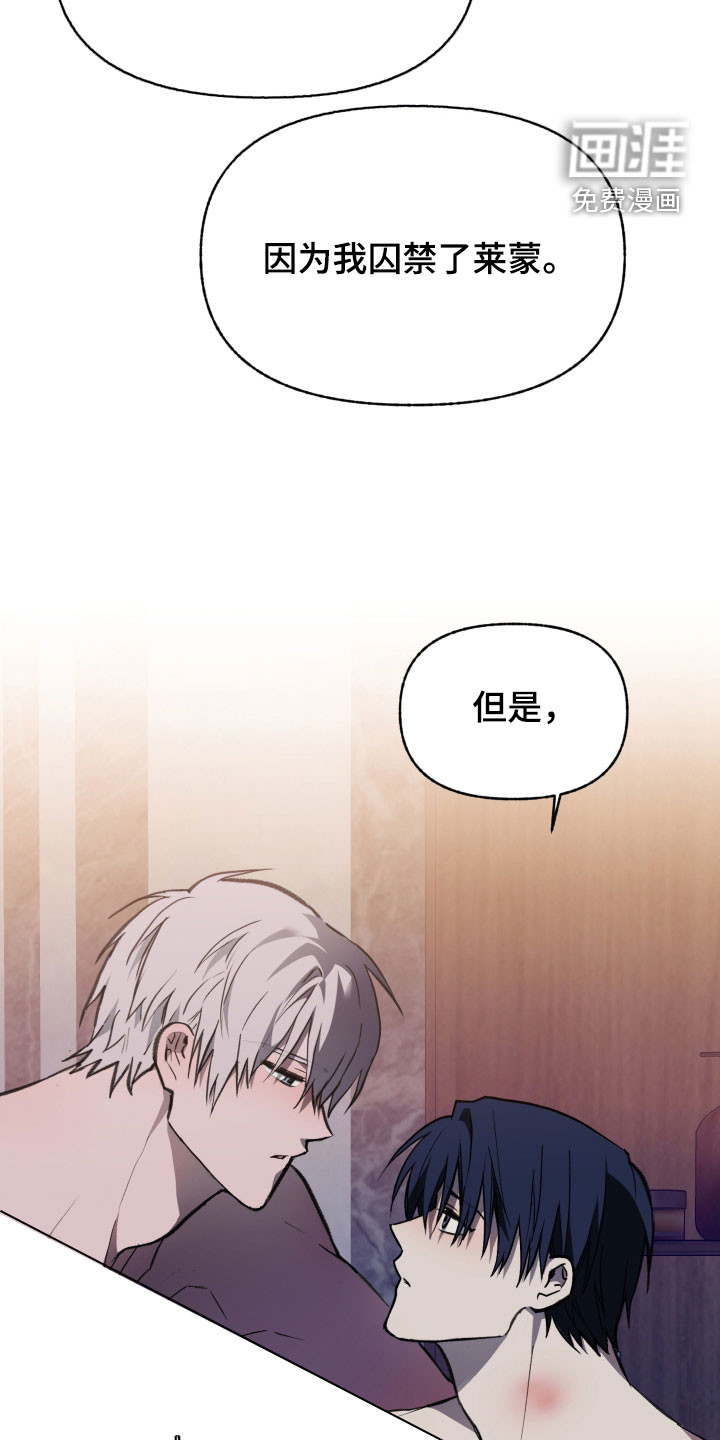 第70话14