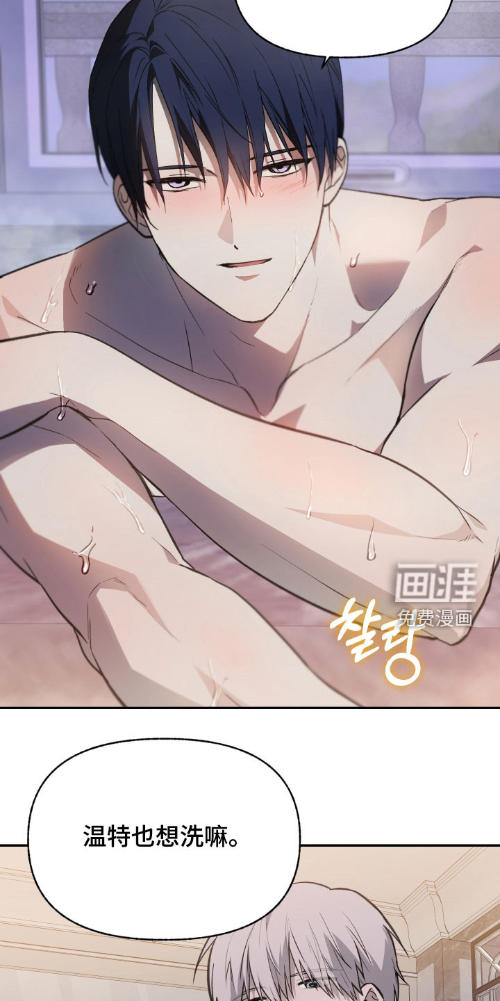 第70话3