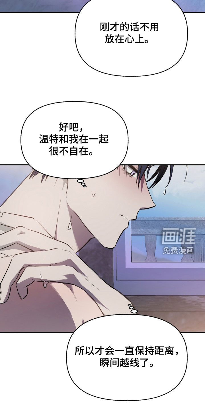 第70话7