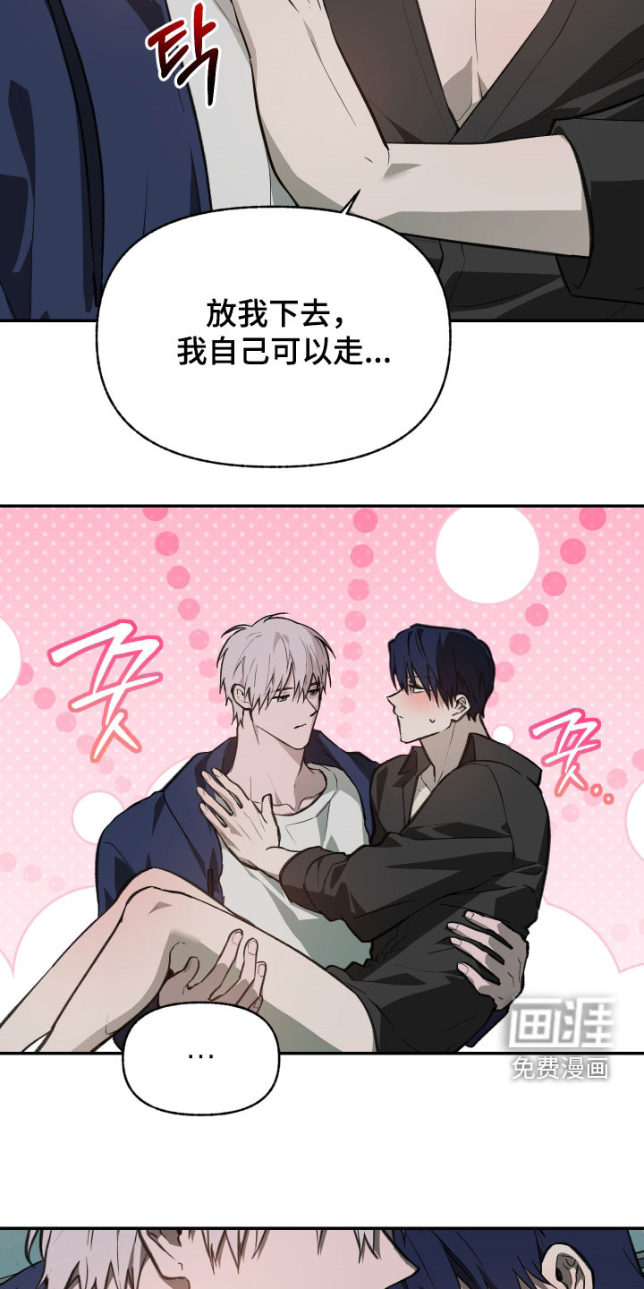 第69话6