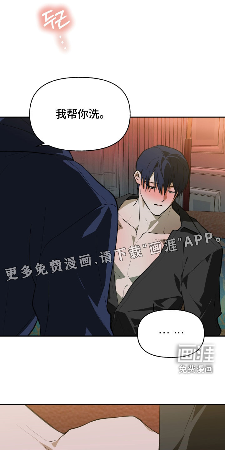 第69话3