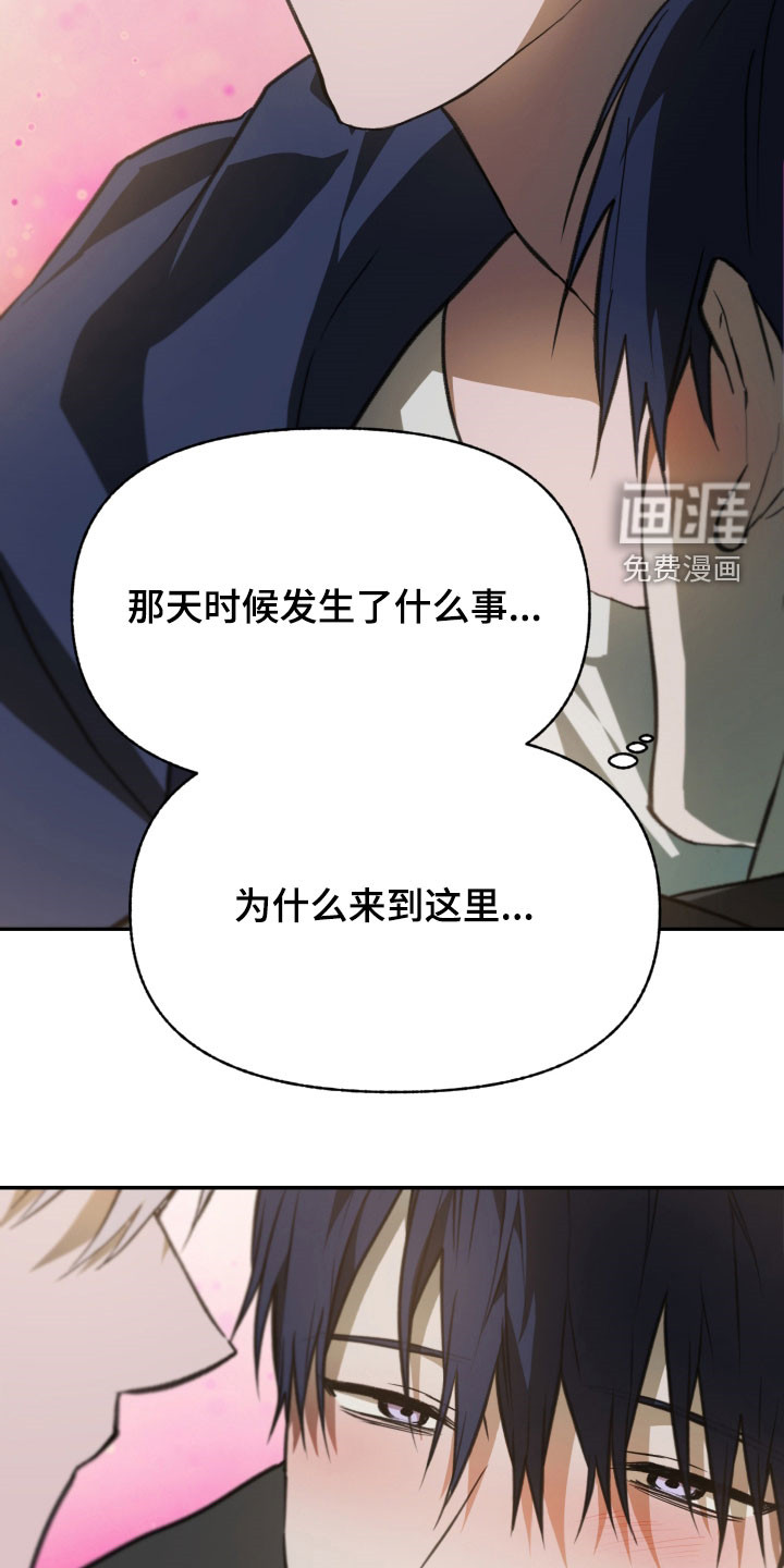 第69话14