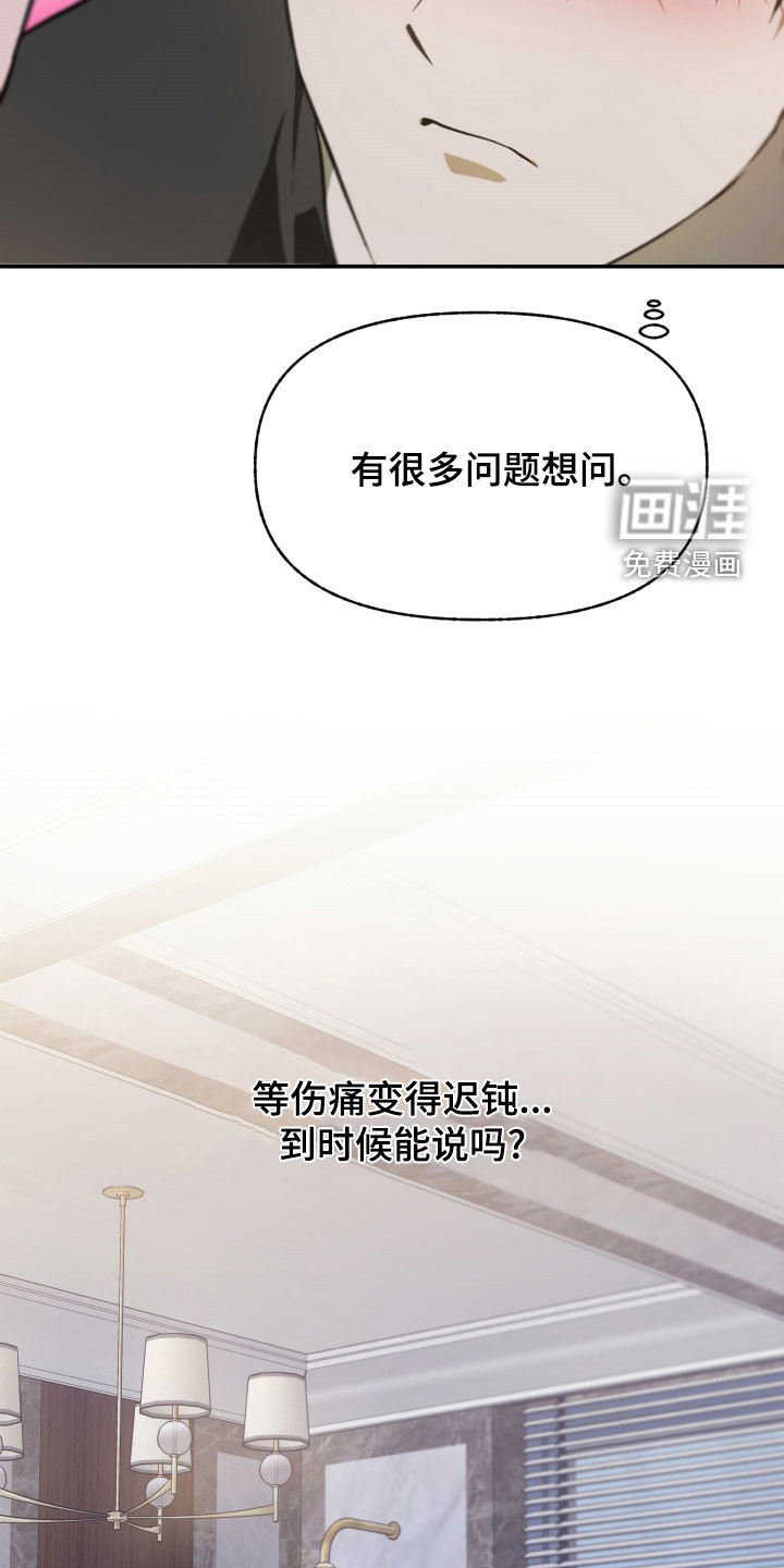 第69话15