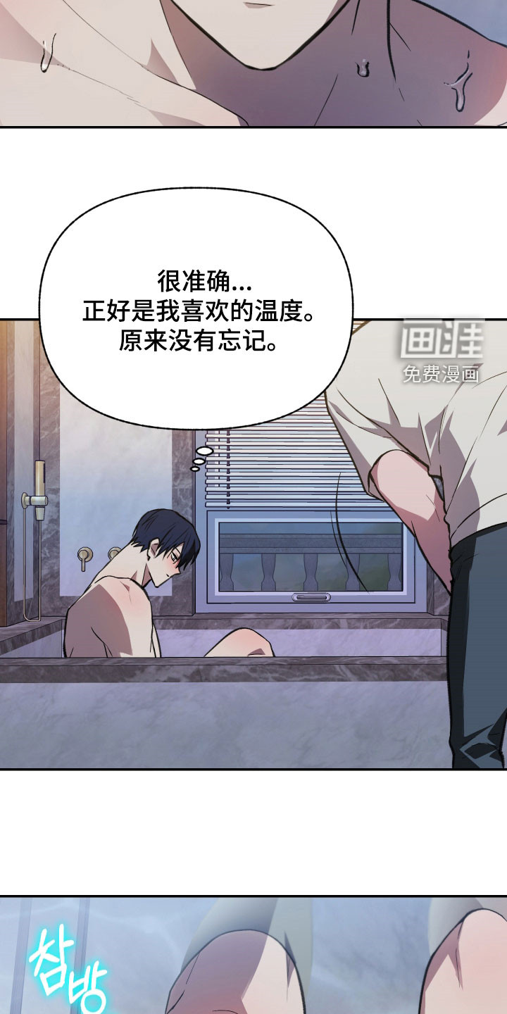 第69话18