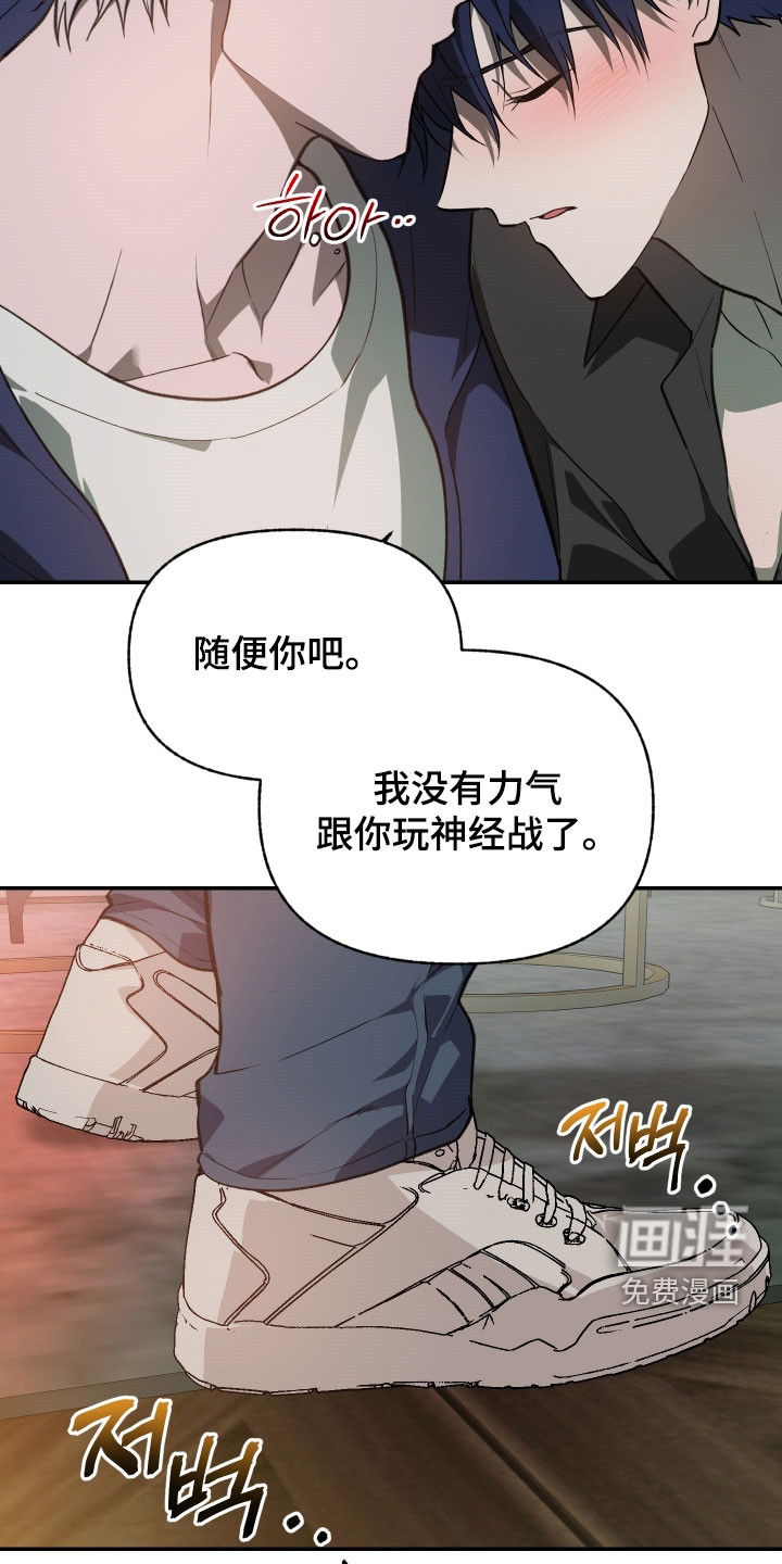第69话7