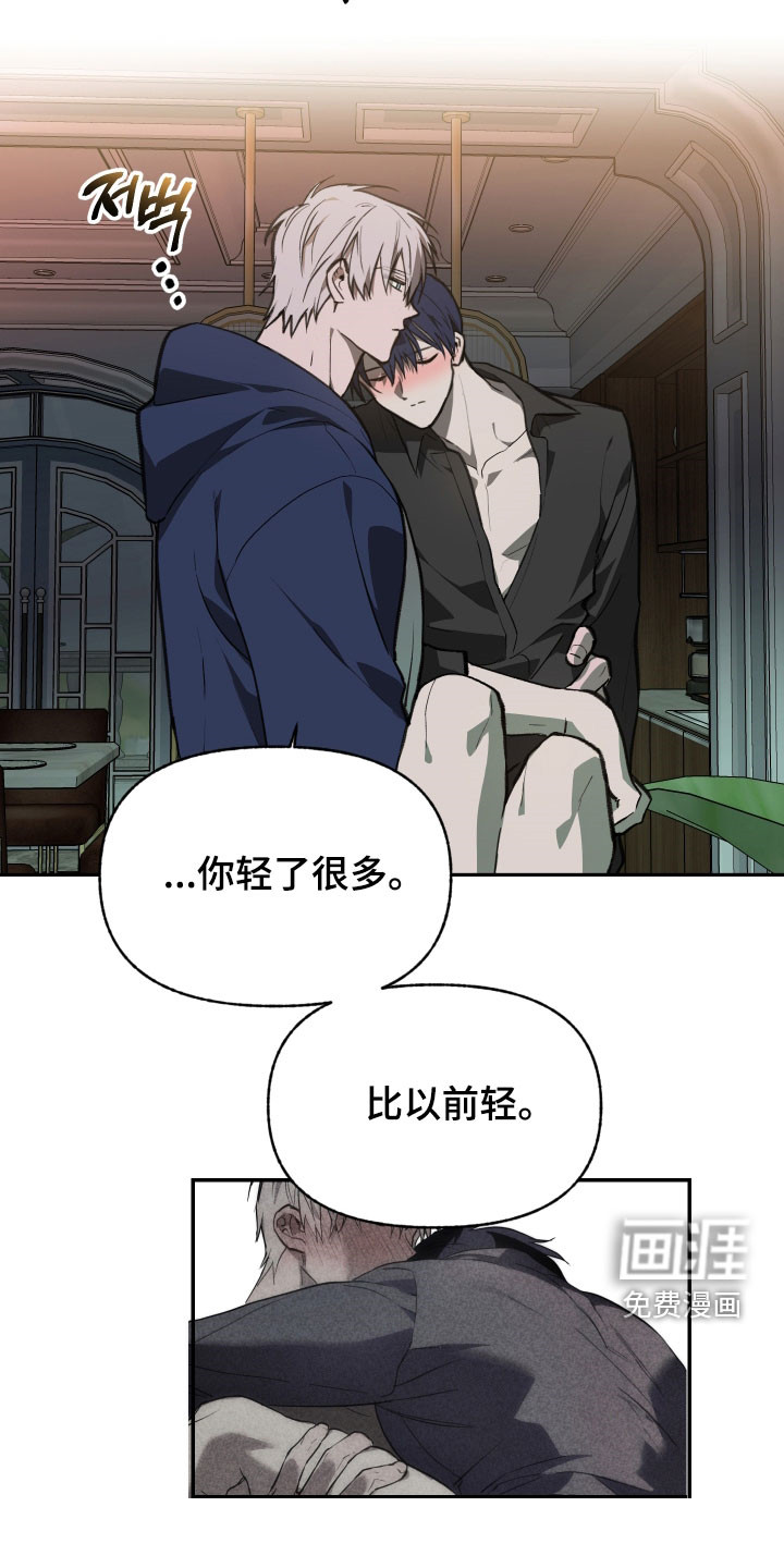 第69话8