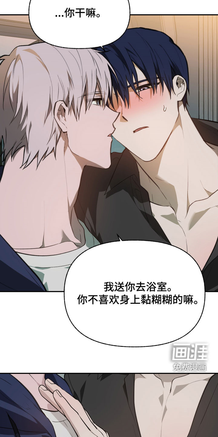 第69话5