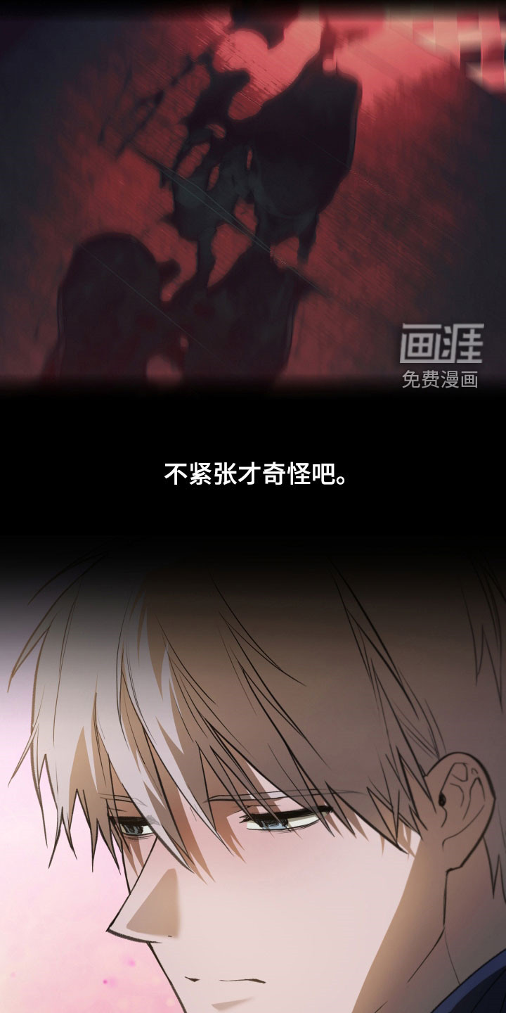 第69话13