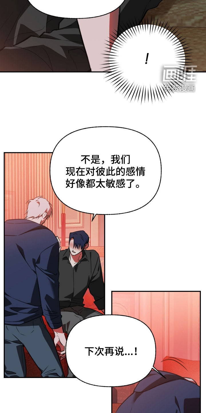 第68话3