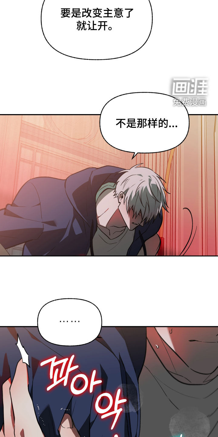第68话10