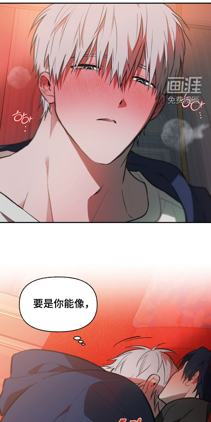 第68话12