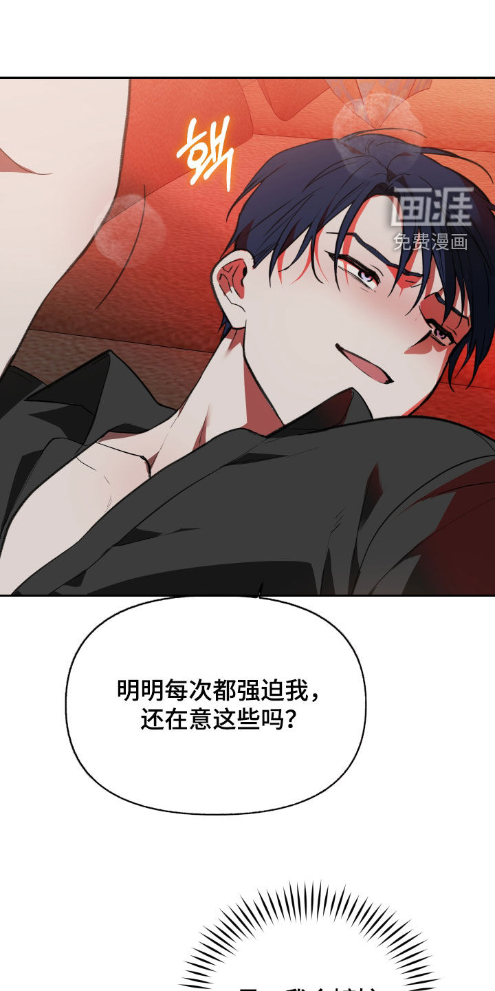 第68话8