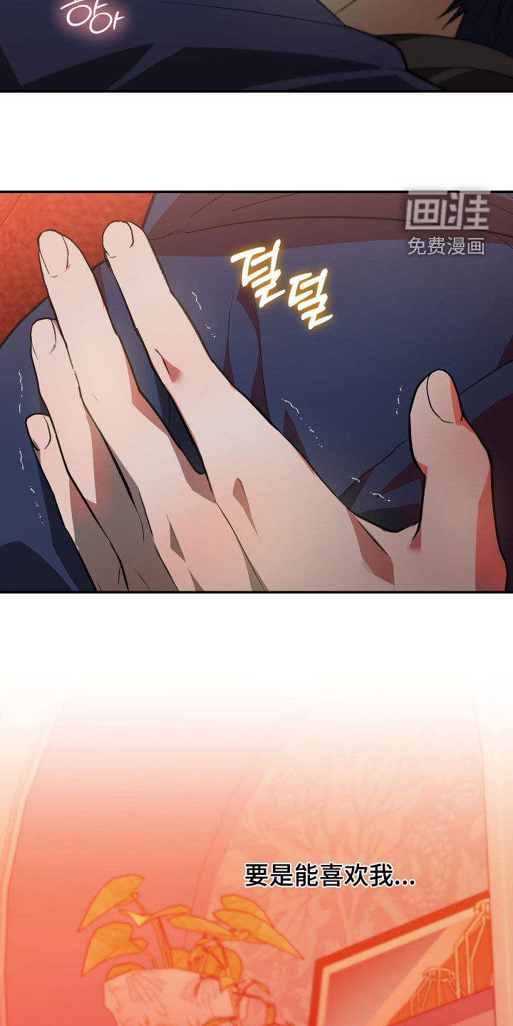 第68话14