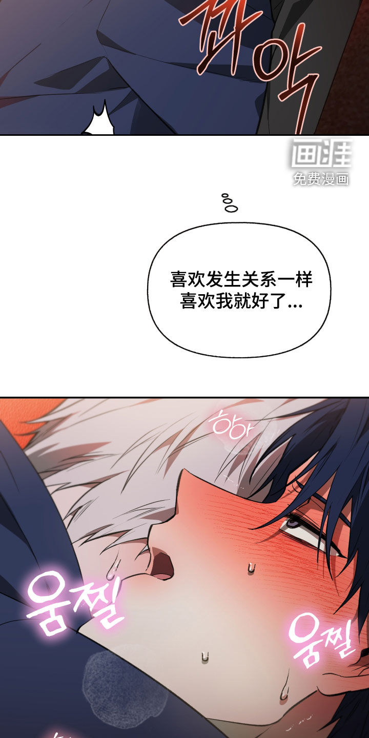 第68话13
