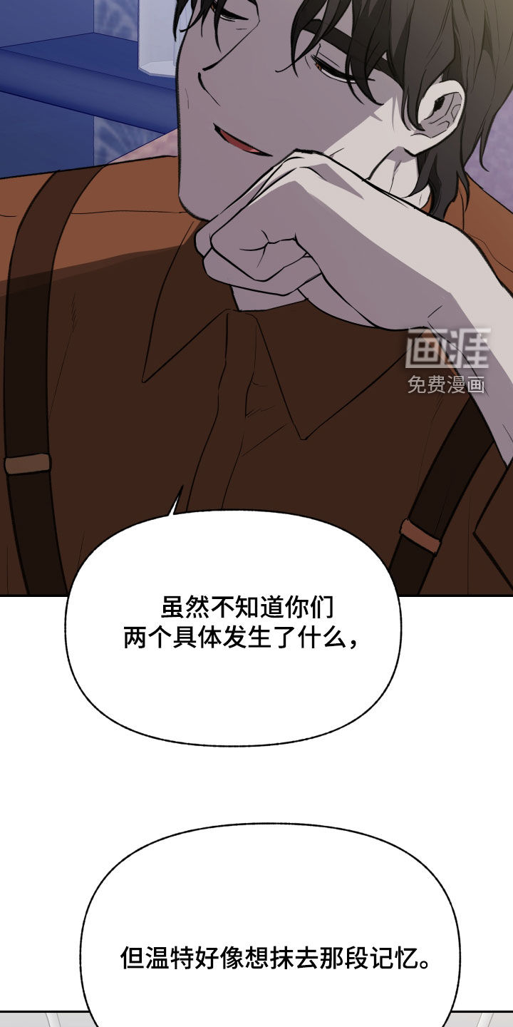 第67话6