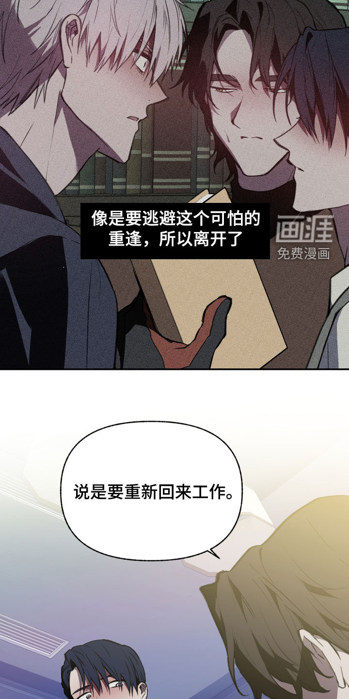 第67话4