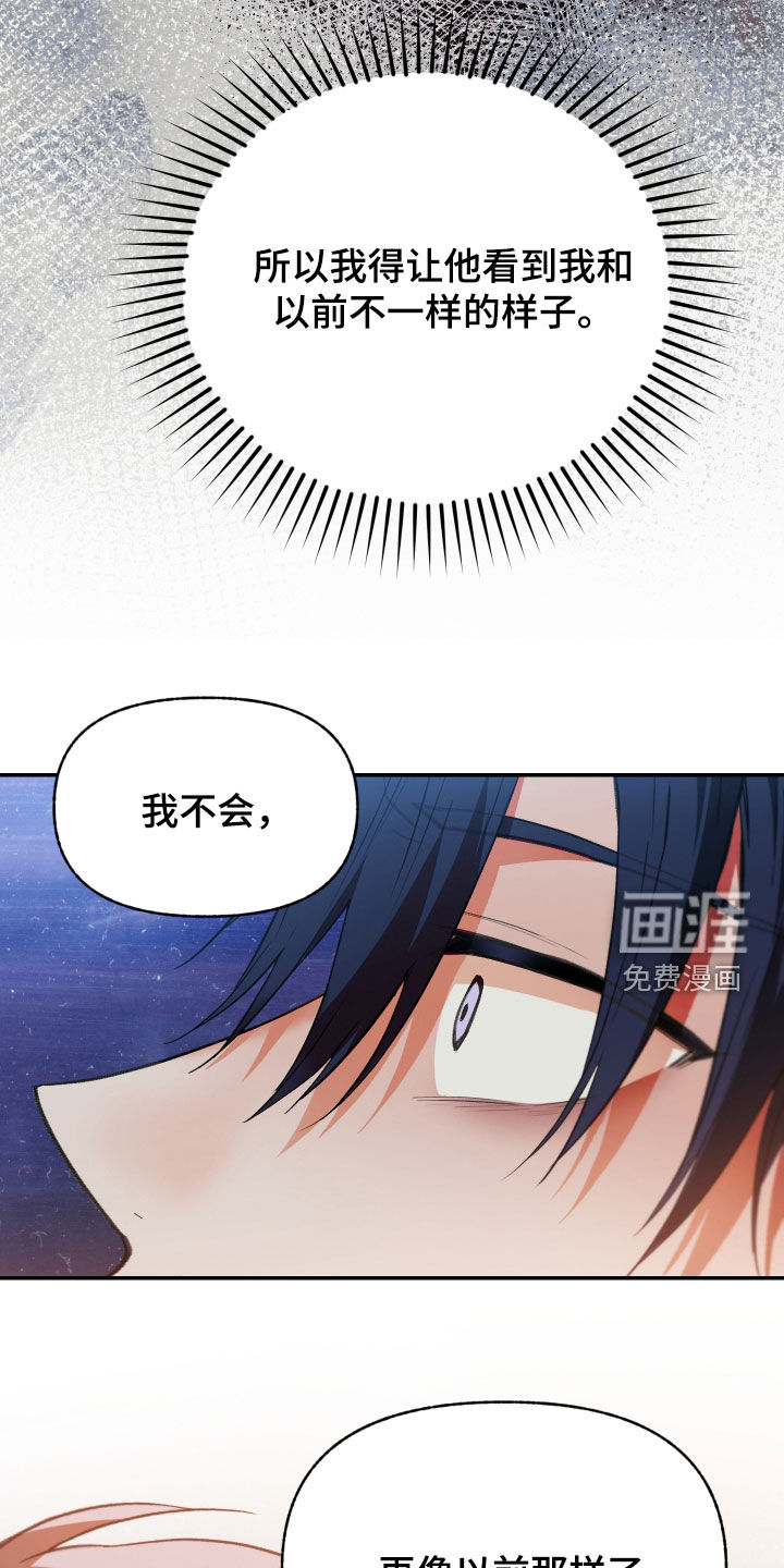 第67话17