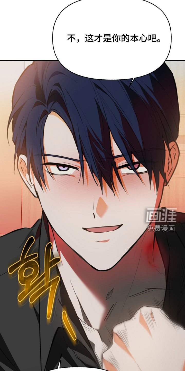 第67话20