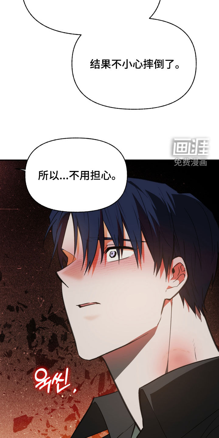 第67话12