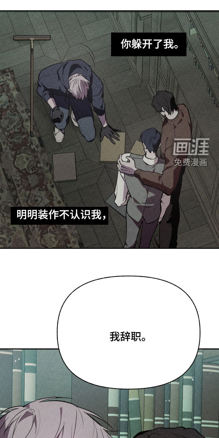 第67话3