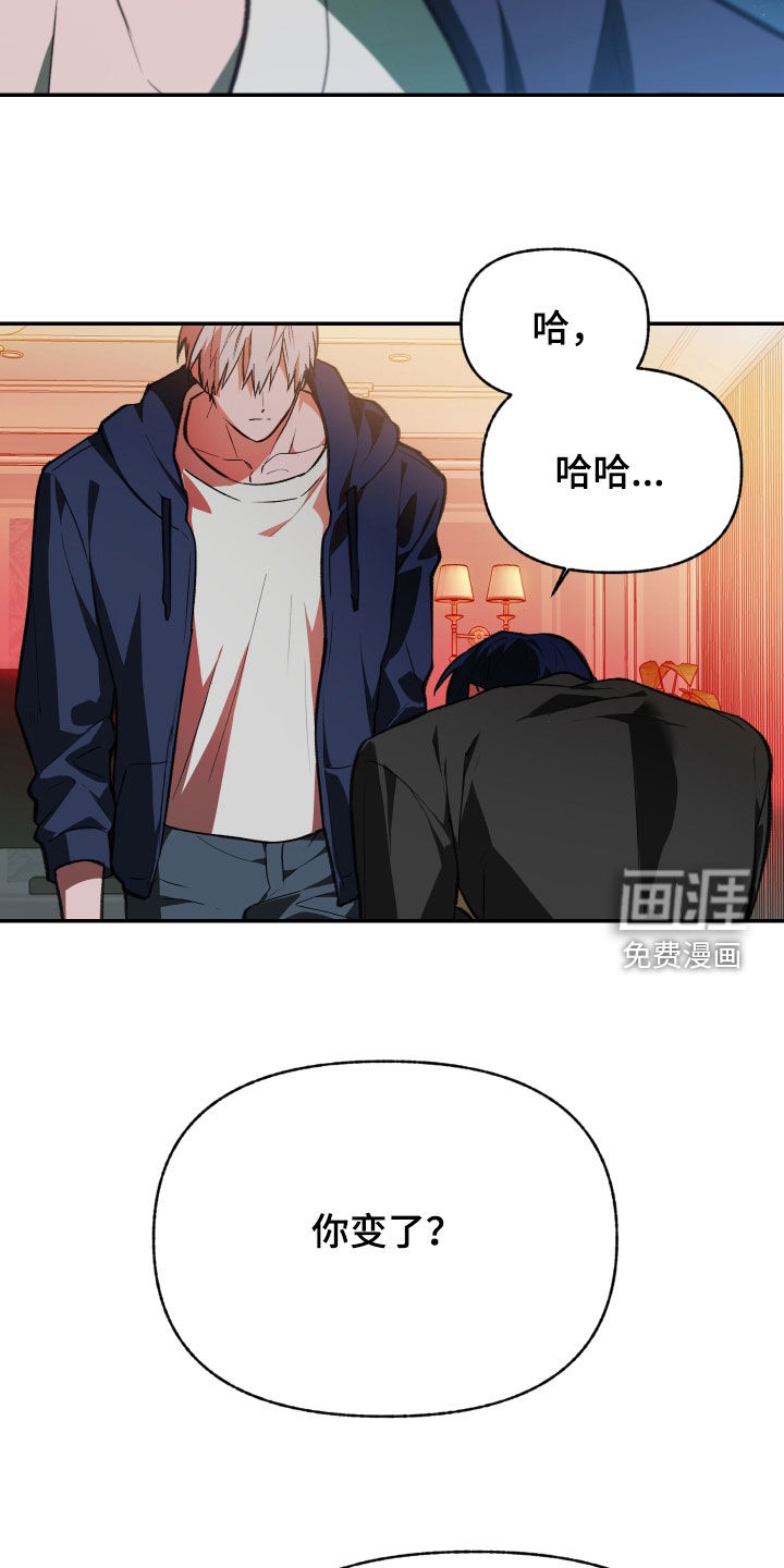 第67话19