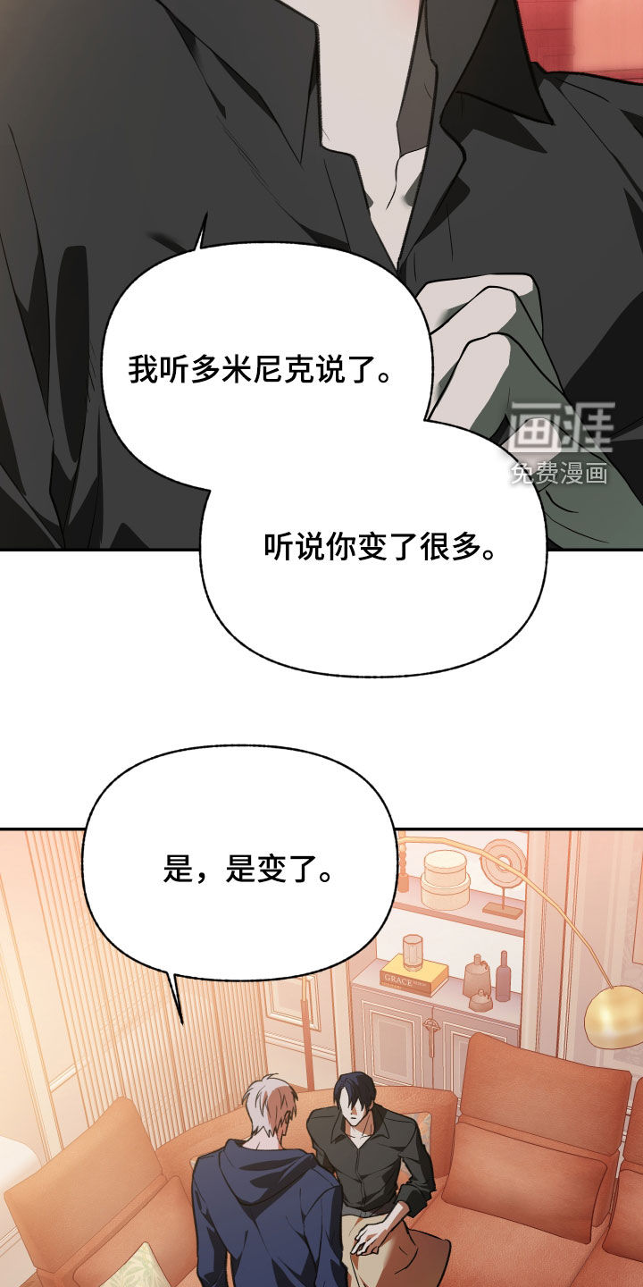 第67话10