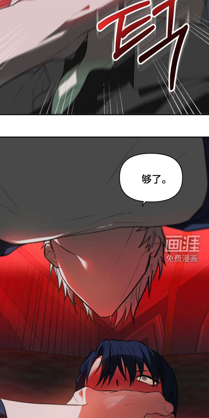 第67话22