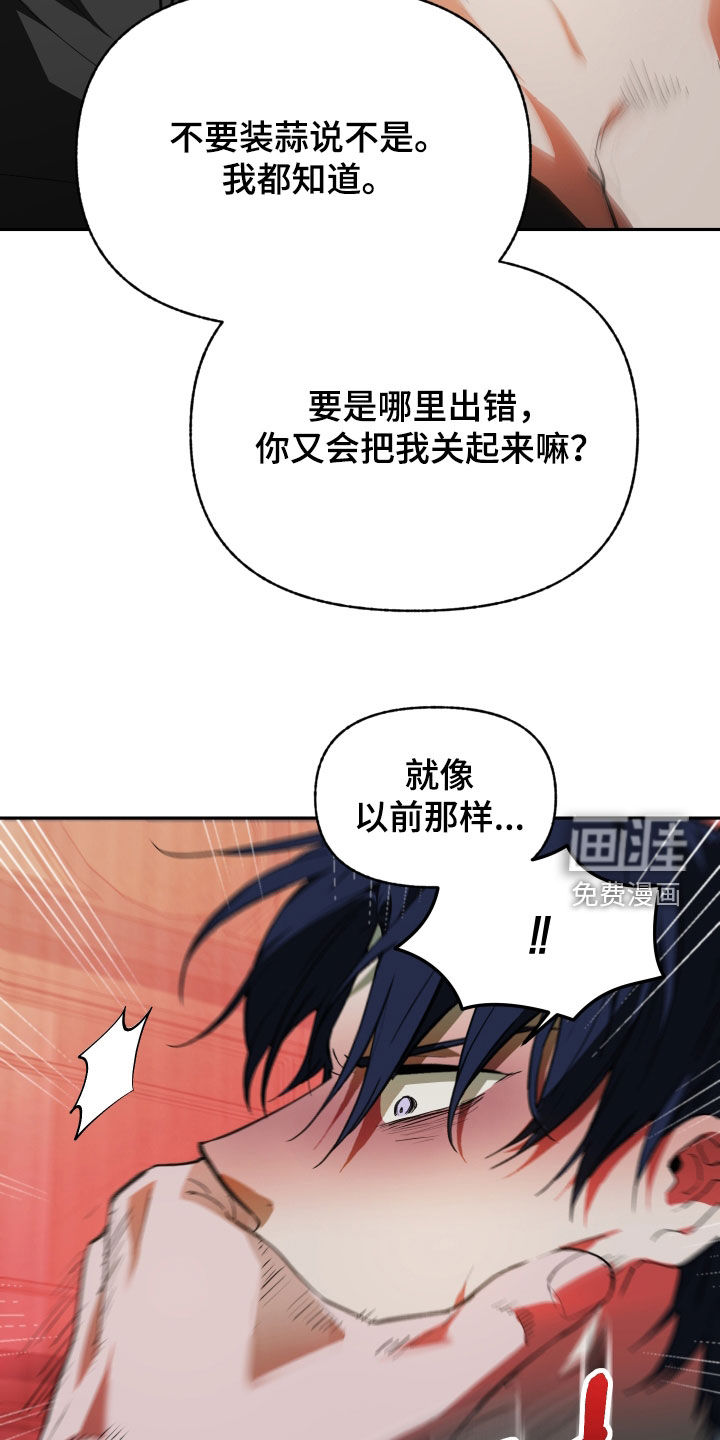 第67话21