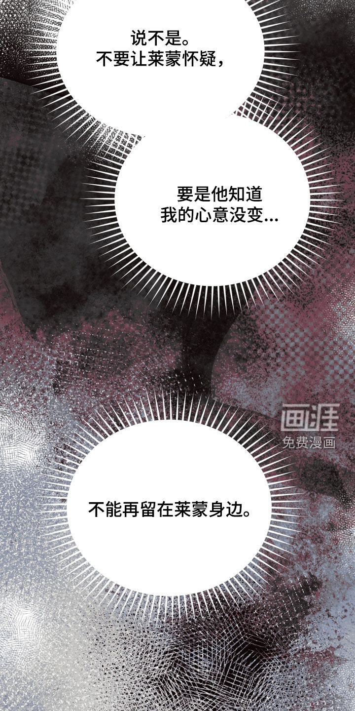 第67话16