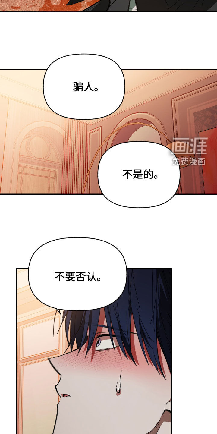 第67话13