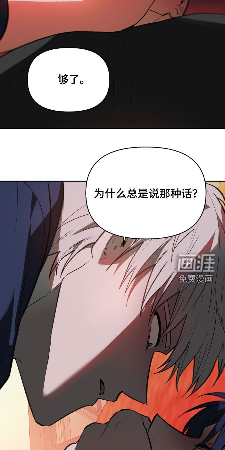 第67话23