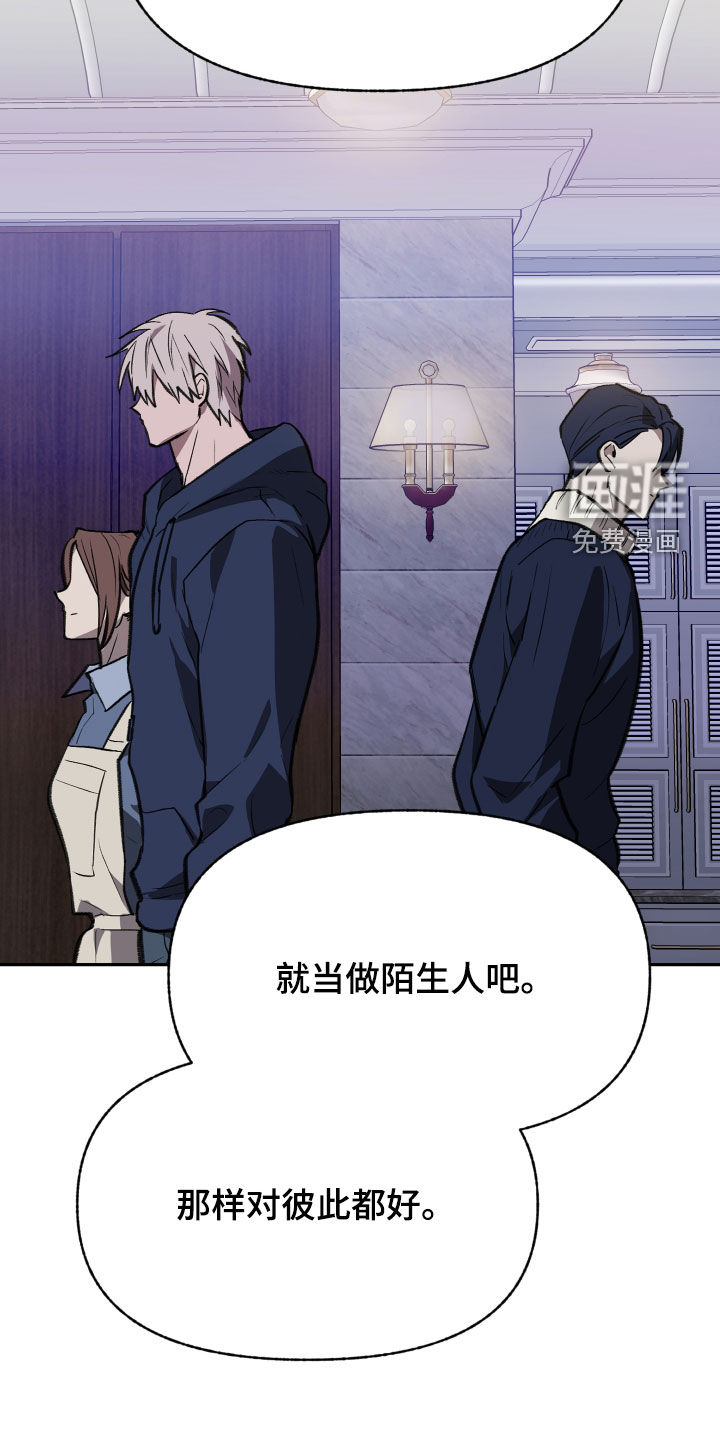 第67话7