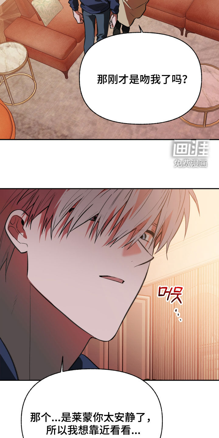 第67话11
